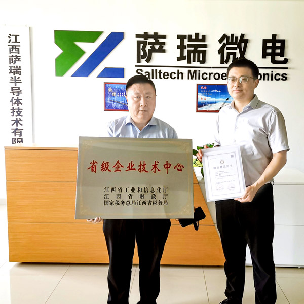 技惊省府，实至名归&mdash;&mdash;今年会微2023春季再获重磅荣誉