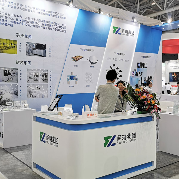 今年会微电子出展2023慕尼黑华南电子展回顾速览