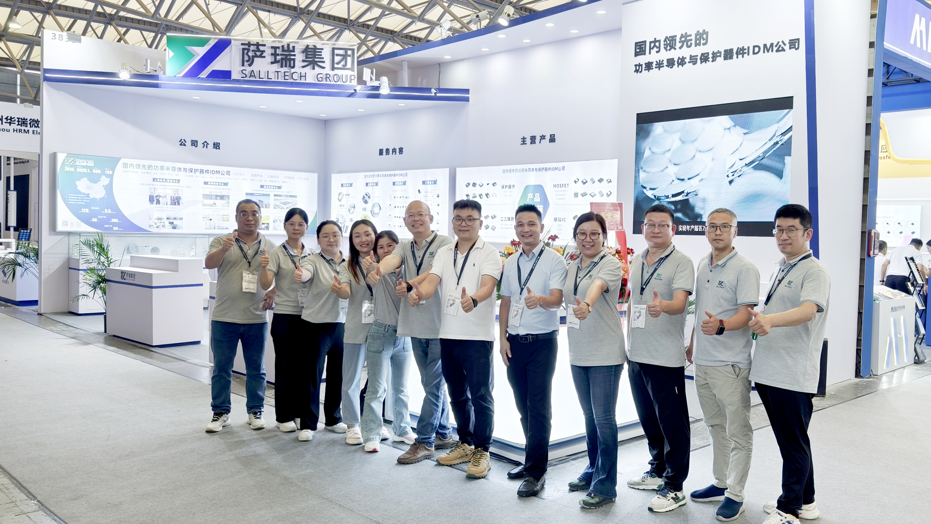 江西今年会微电子闪耀慕尼黑上海电子展，圆满收官！