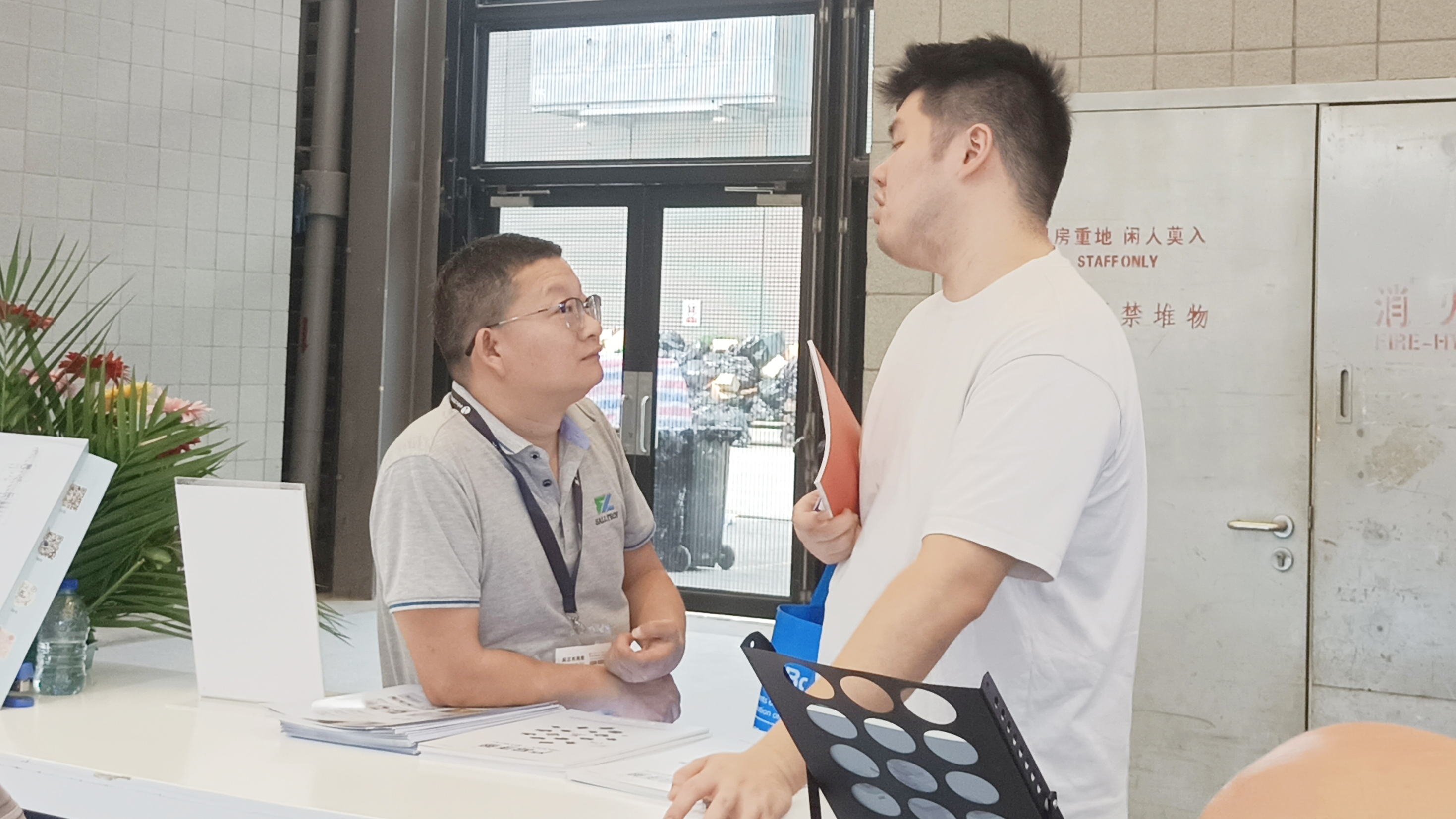 慕尼黑上海电子展