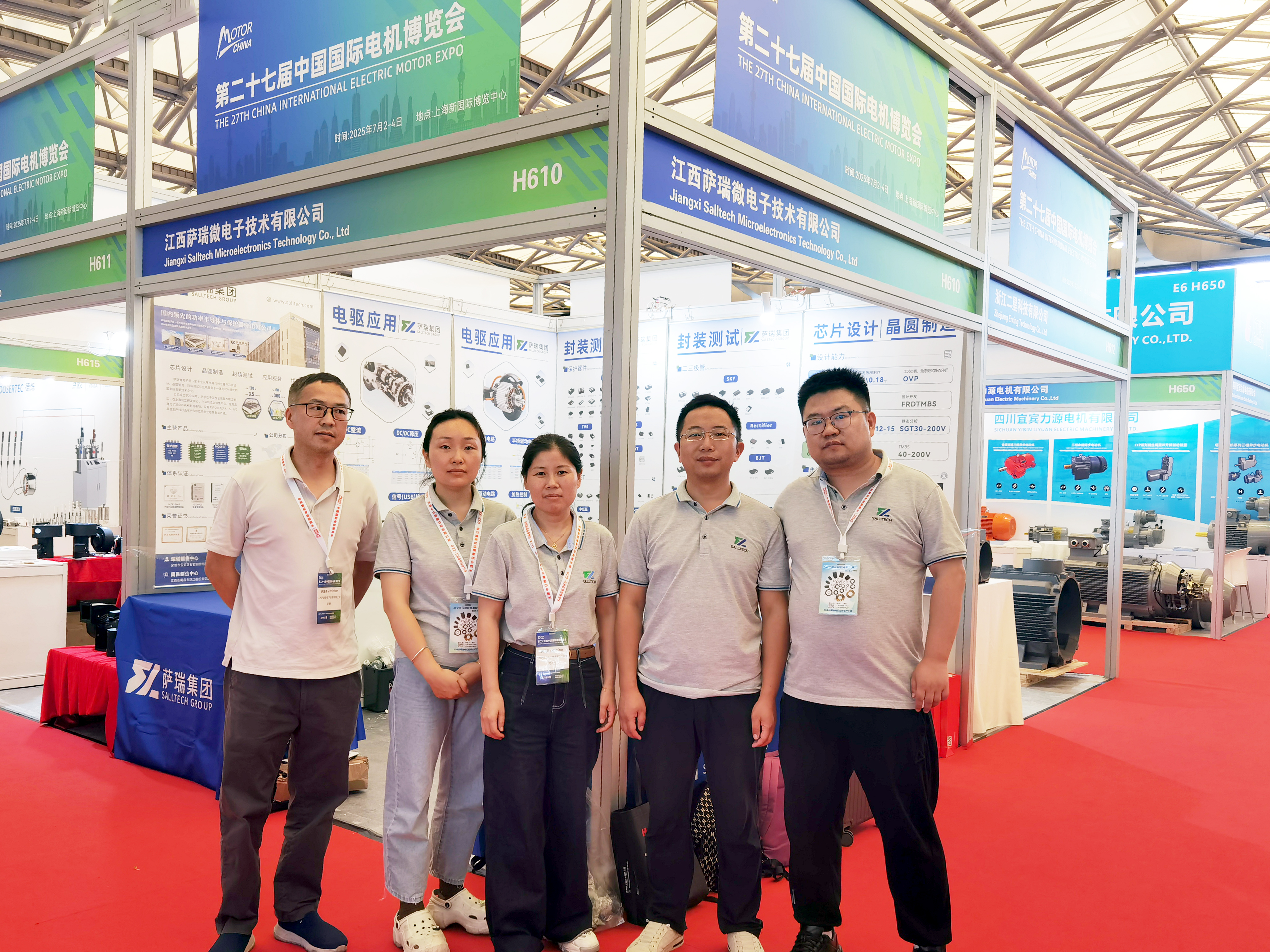 江西今年会微电子第 27 届中国国际电机博览会之行收获满满
